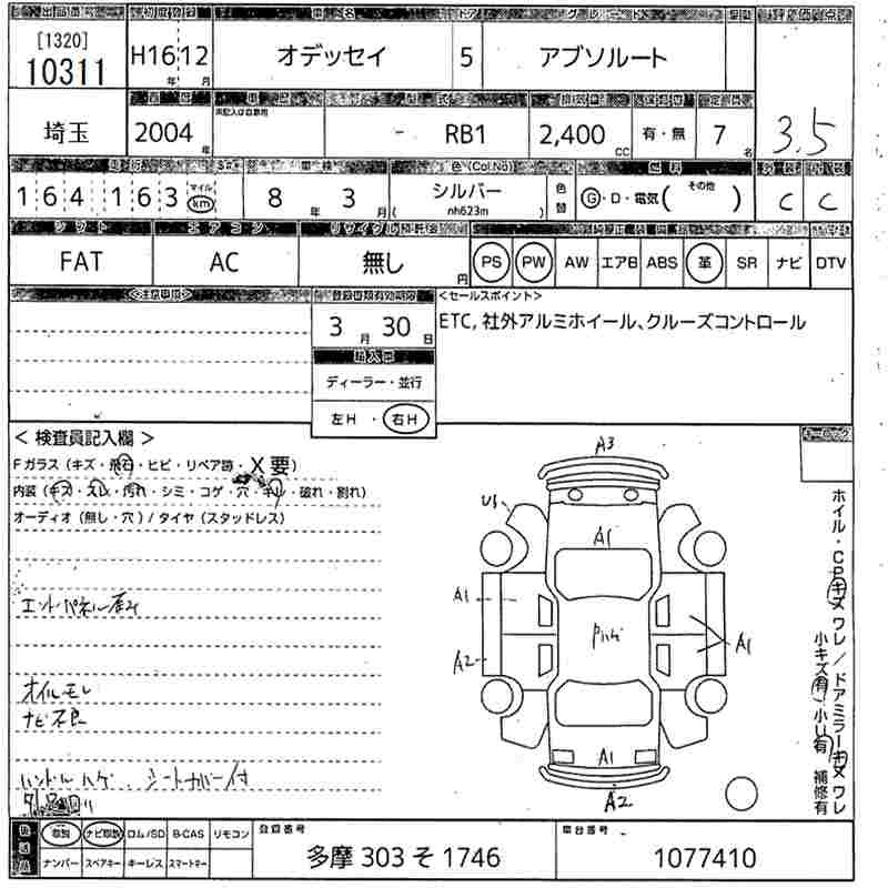 HONDA ODYSSEY