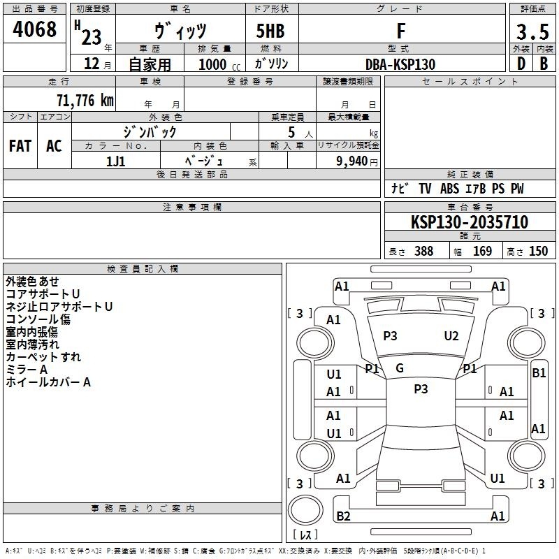 TOYOTA VITZ