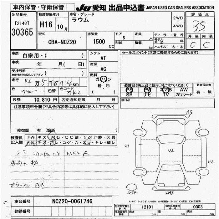 TOYOTA RAUM