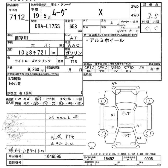 DAIHATSU MOVE