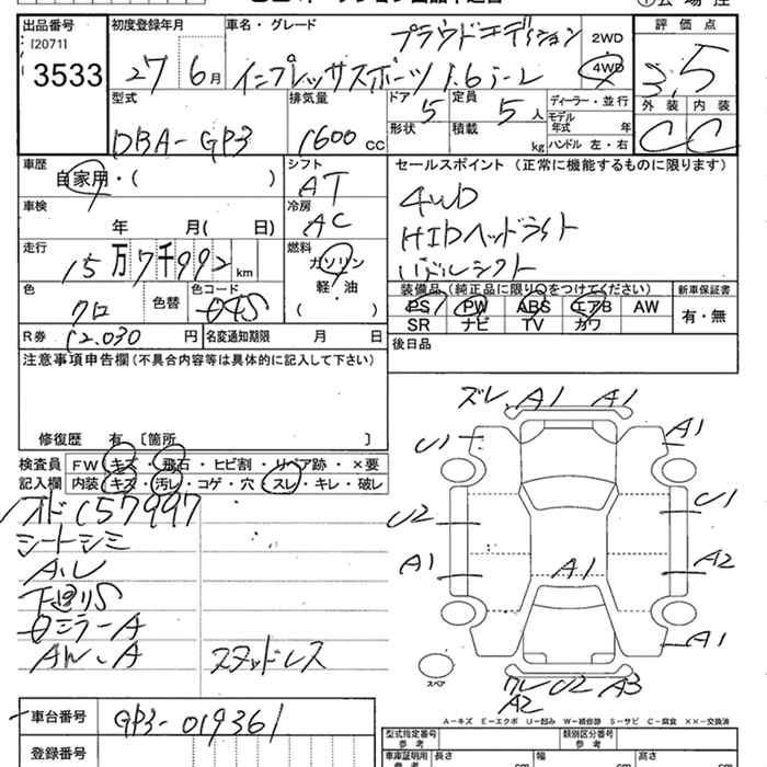 SUBARU IMPREZA