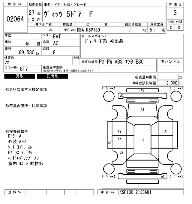 TOYOTA VITZ