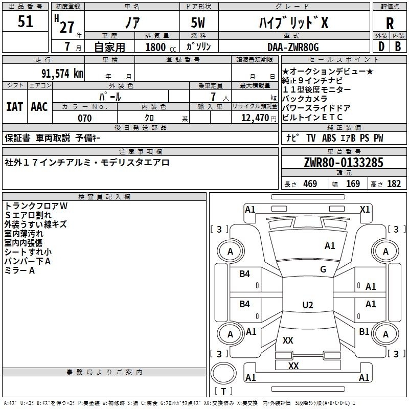 TOYOTA NOAH