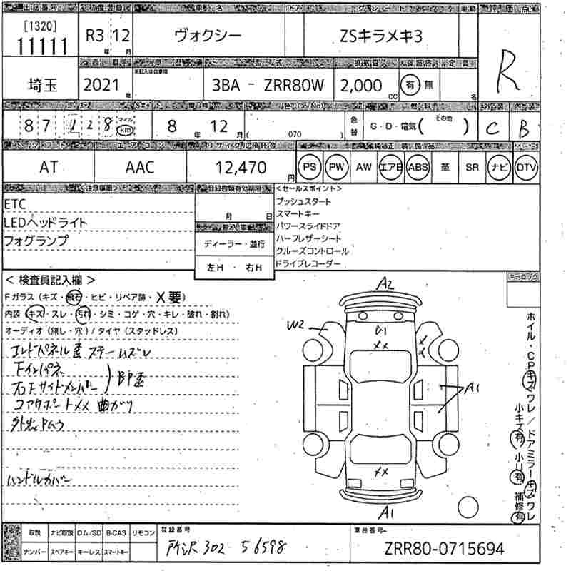TOYOTA VOXY