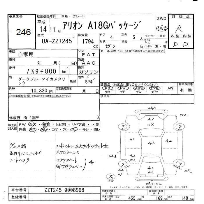 TOYOTA ALLION