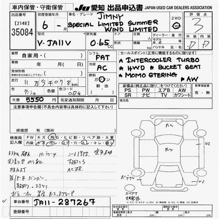 SUZUKI JIMNY