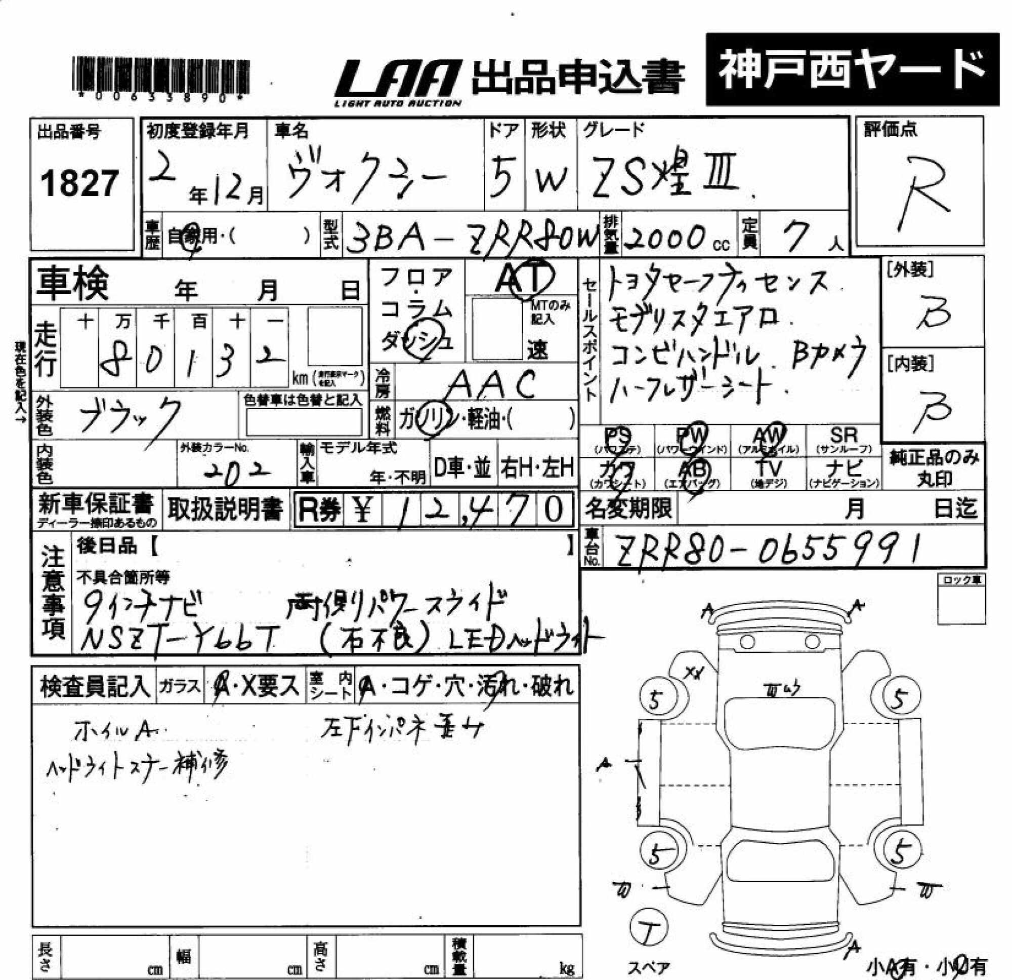 TOYOTA VOXY