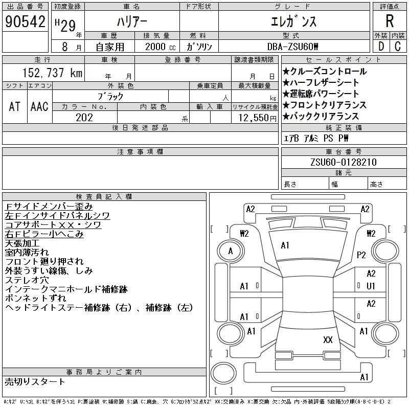 TOYOTA HARRIER