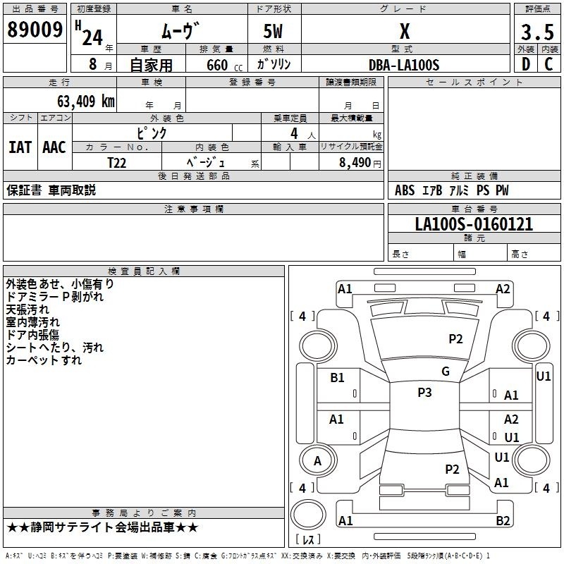 DAIHATSU MOVE