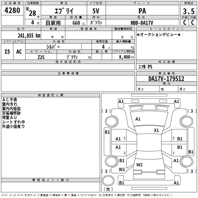 SUZUKI EVERY