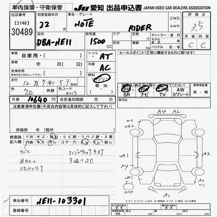 NISSAN NOTE