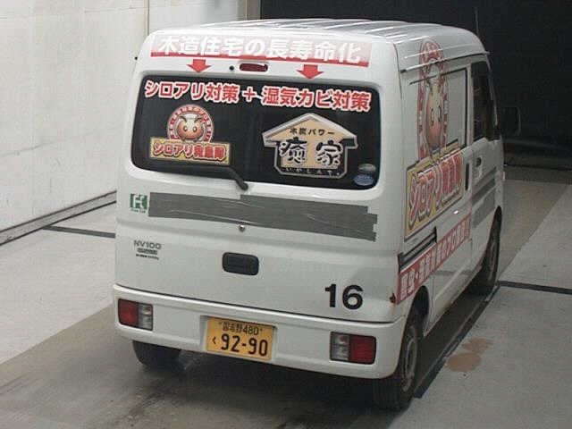 NISSAN NV100 CLIPPER