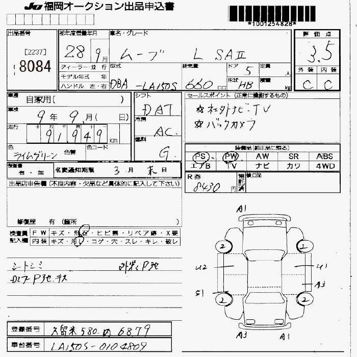 DAIHATSU MOVE