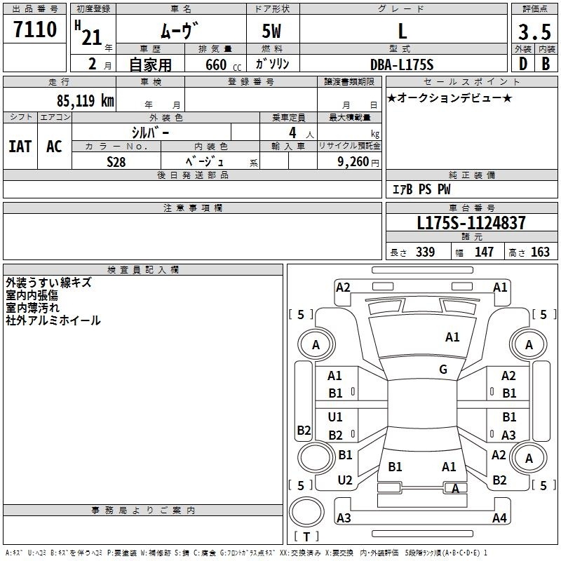 DAIHATSU MOVE