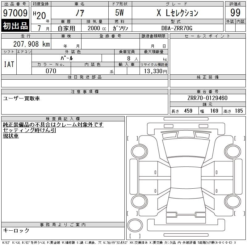 TOYOTA NOAH