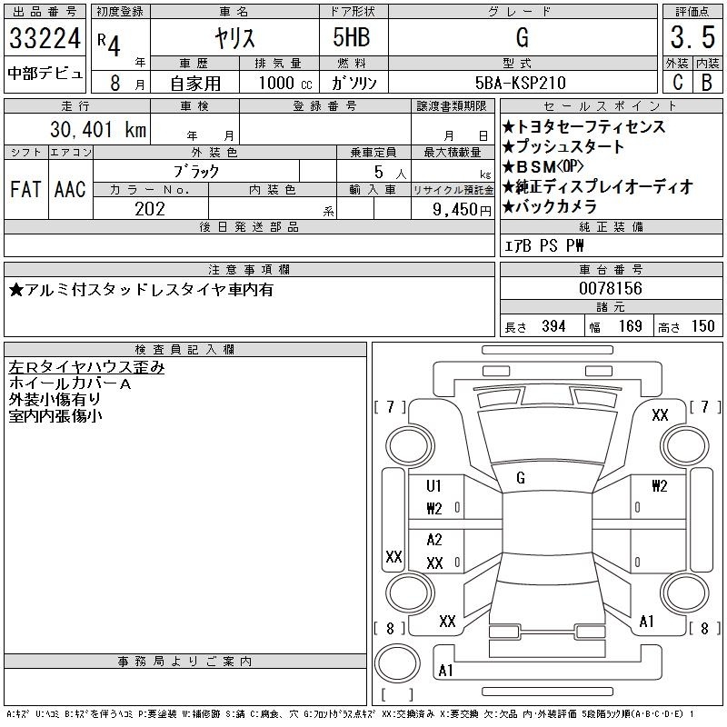 TOYOTA YARIS