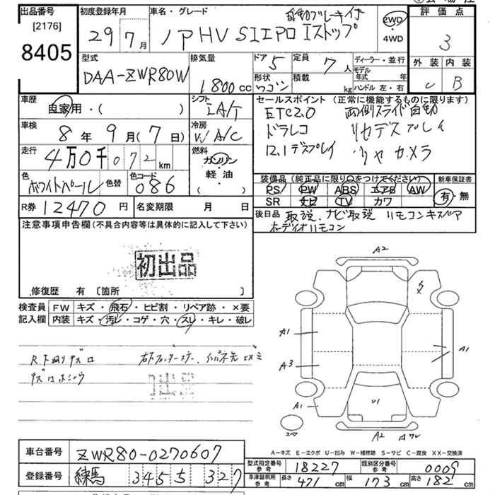 TOYOTA NOAH