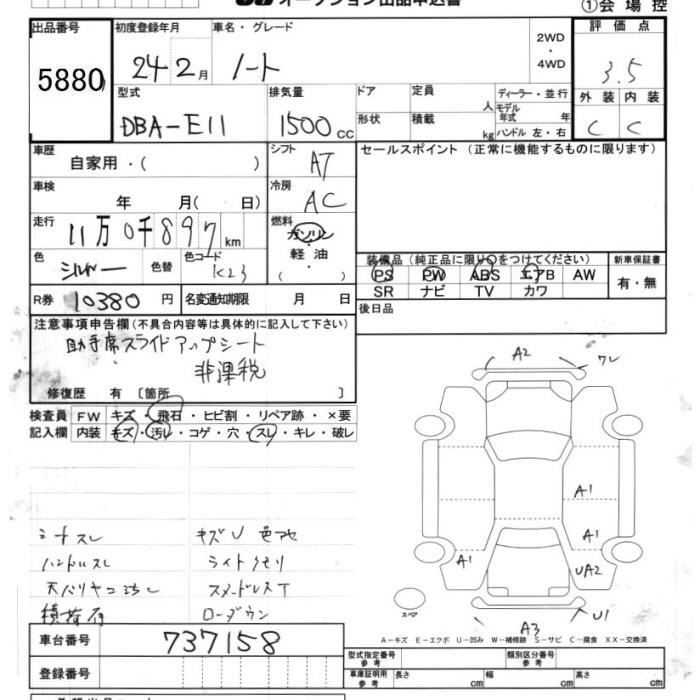 NISSAN NOTE