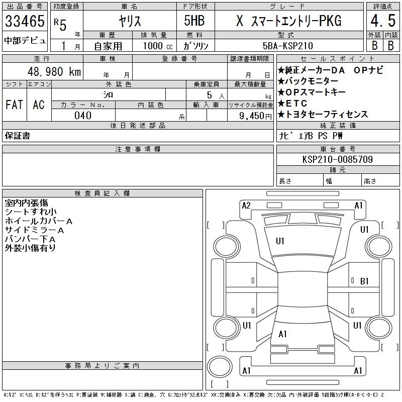 TOYOTA YARIS