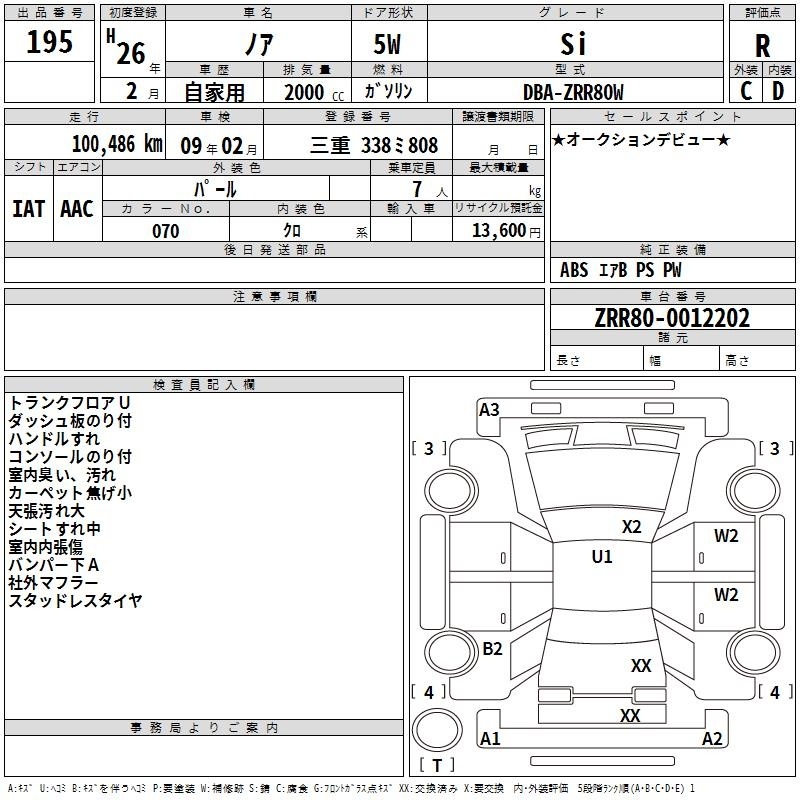 TOYOTA NOAH