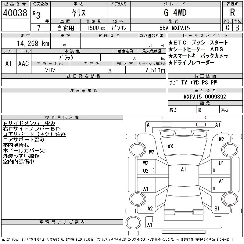 TOYOTA YARIS