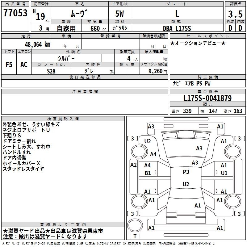 DAIHATSU MOVE