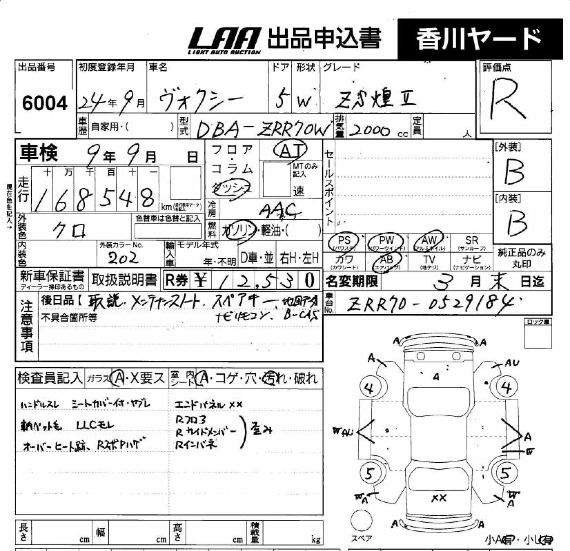 TOYOTA VOXY
