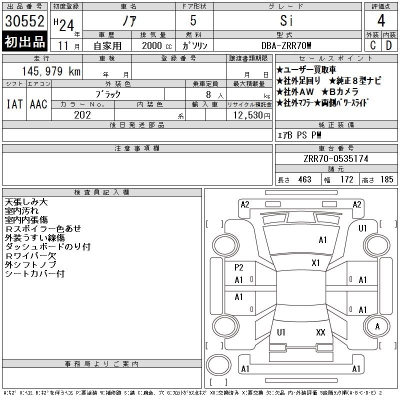 TOYOTA NOAH