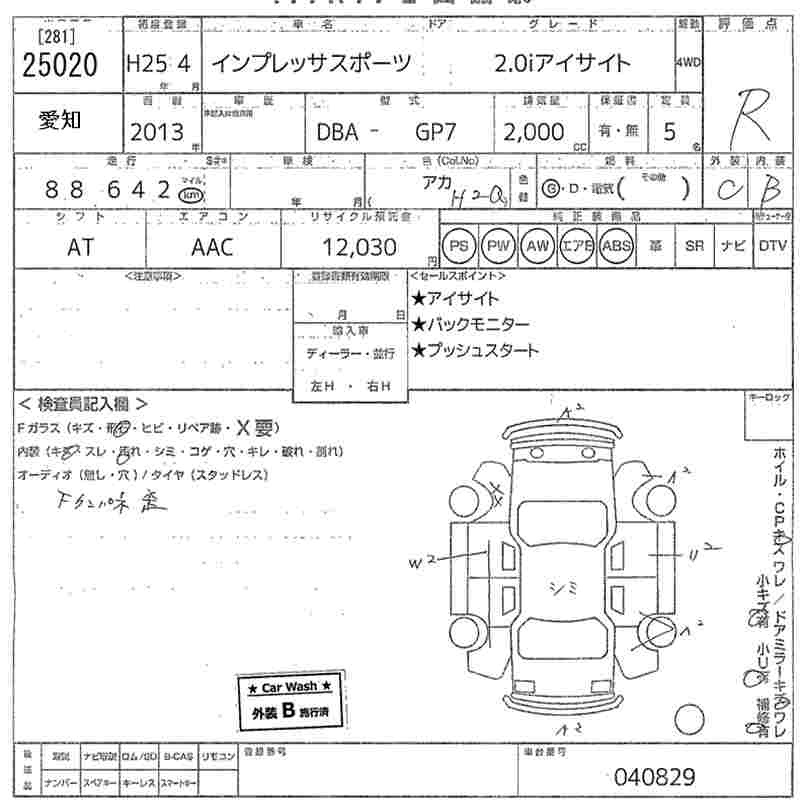 SUBARU XV