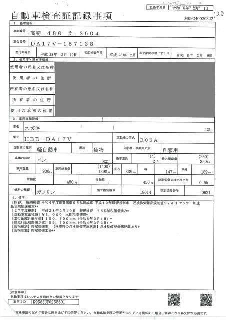 SUZUKI EVERY