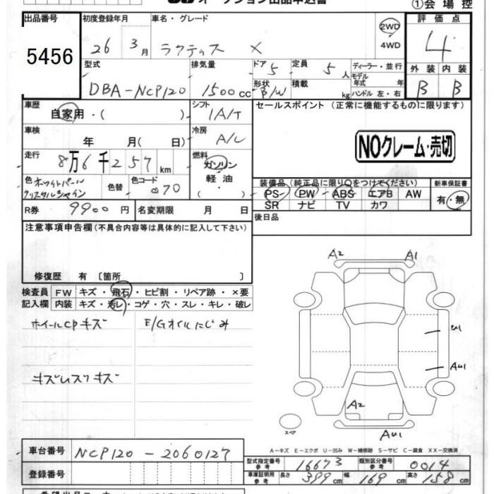 TOYOTA RACTIS