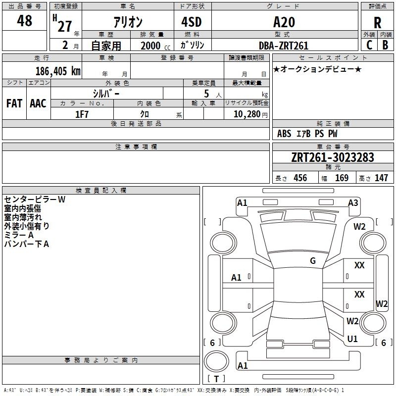 TOYOTA ALLION