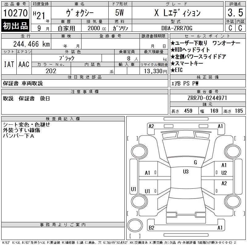 TOYOTA VOXY