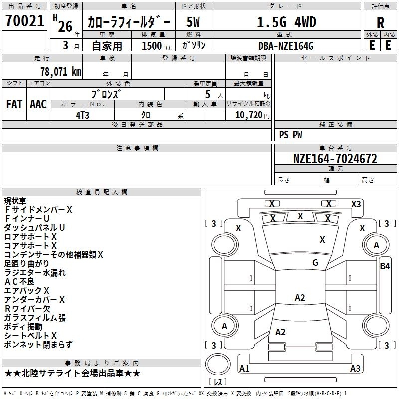TOYOTA COROLLA FIELDER