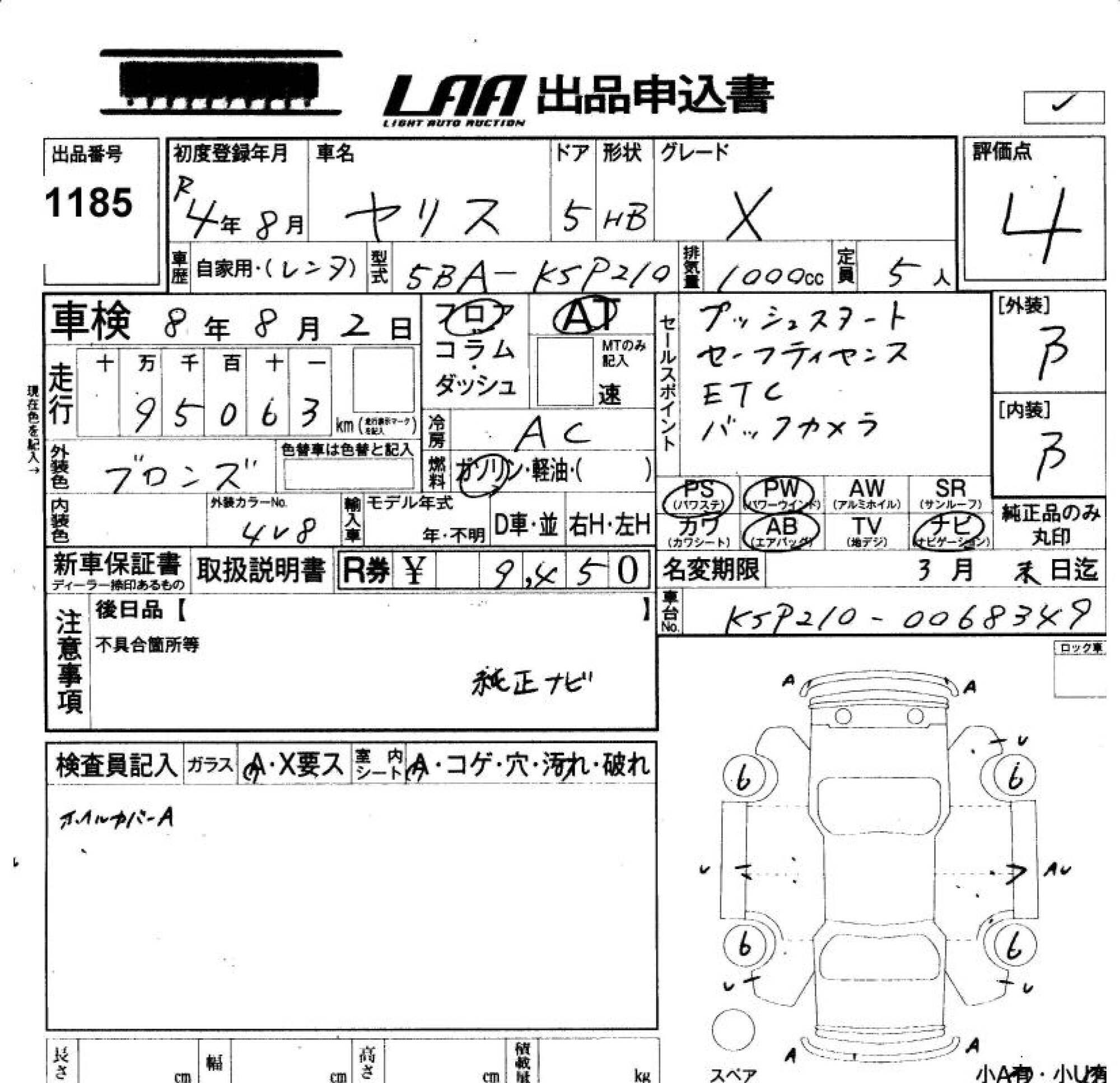 TOYOTA YARIS