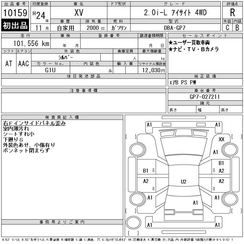 SUBARU XV