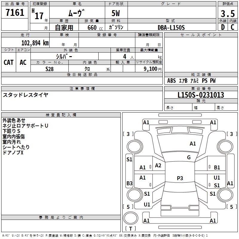 DAIHATSU MOVE