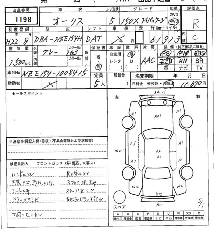 TOYOTA AURIS