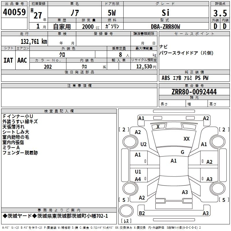 TOYOTA NOAH