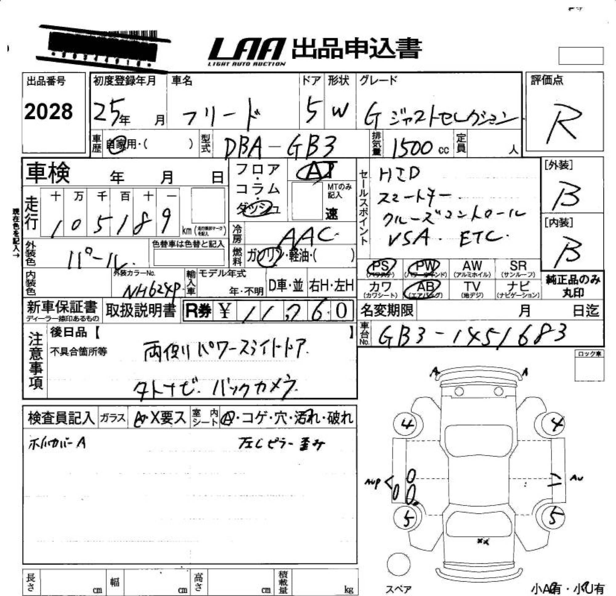 HONDA FREED