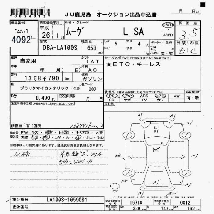 DAIHATSU MOVE