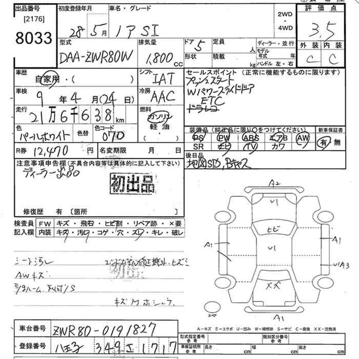 TOYOTA NOAH