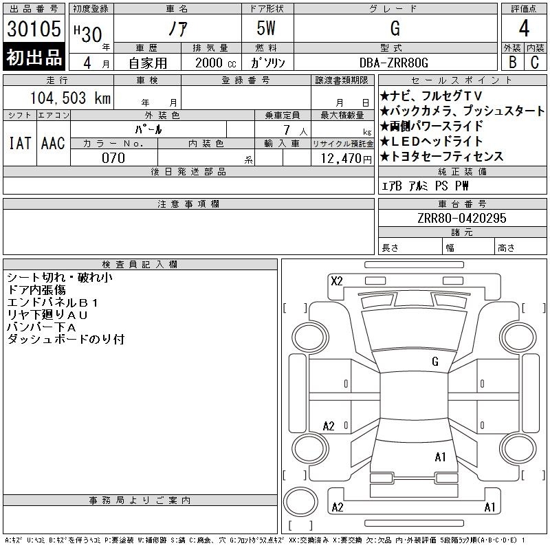 TOYOTA NOAH