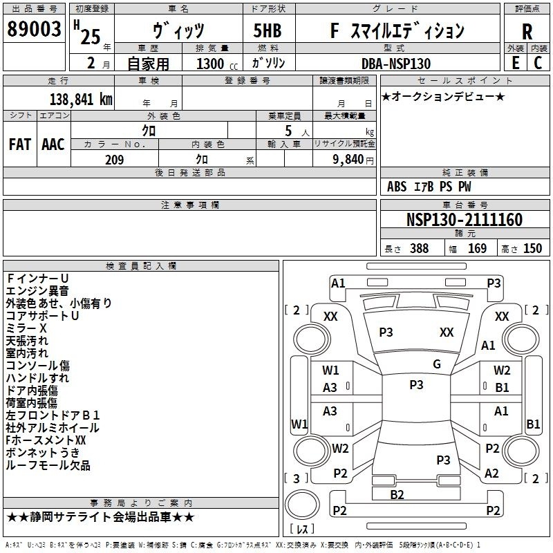TOYOTA VITZ