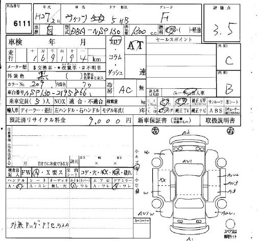 TOYOTA VITZ