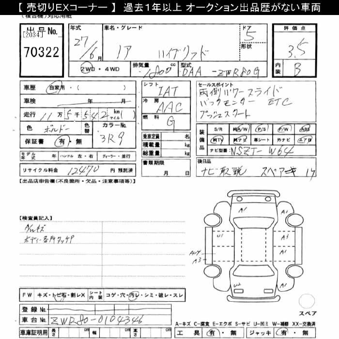 TOYOTA NOAH