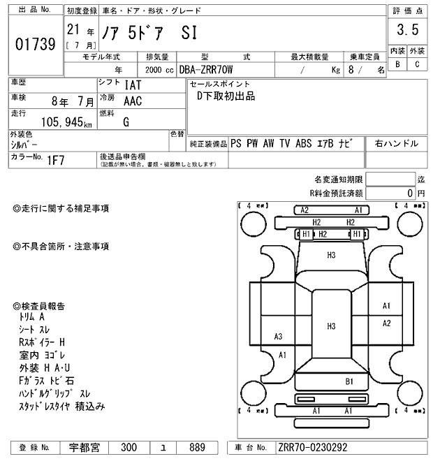 TOYOTA NOAH