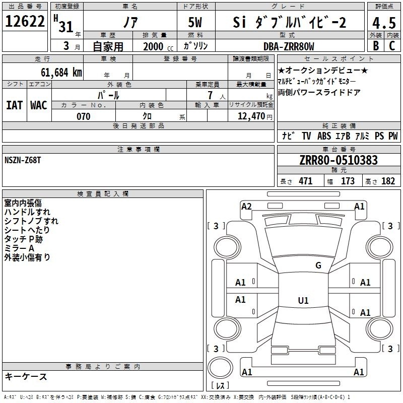TOYOTA NOAH