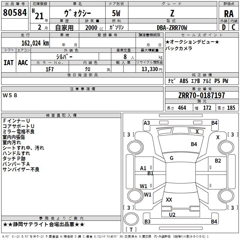 TOYOTA VOXY