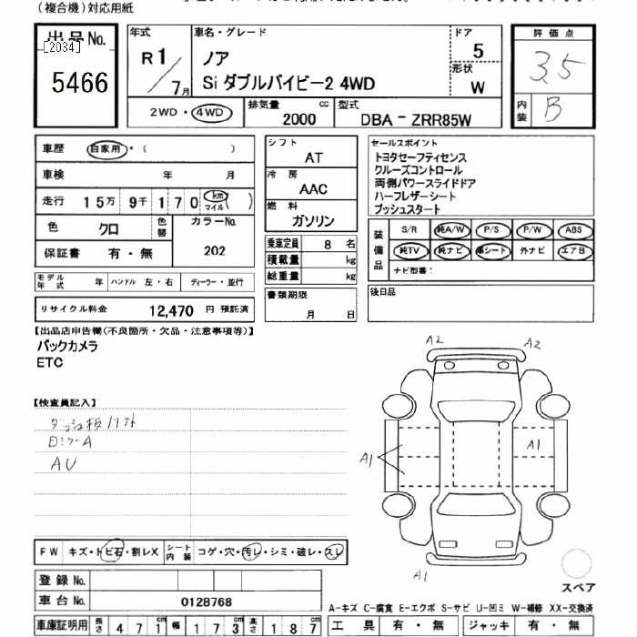 TOYOTA NOAH